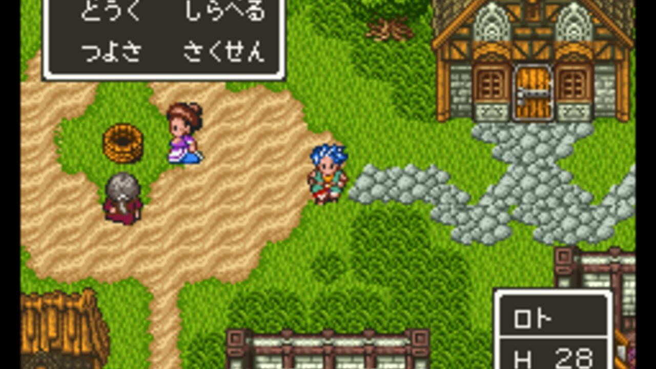 Скриншот Dragon Quest VI - Maboroshi no Daichi